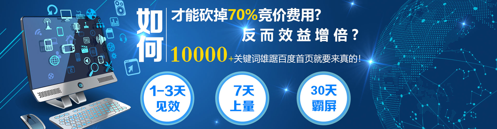 邵武信息流营销